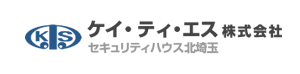 ケイ・ティ・エス株式会社